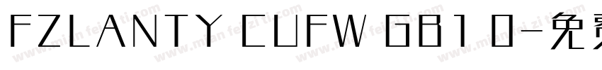 FZLANTY CUFW GB1 0字体转换